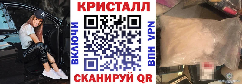 АМФЕТАМИН 98%  купить закладку  Балтийск 