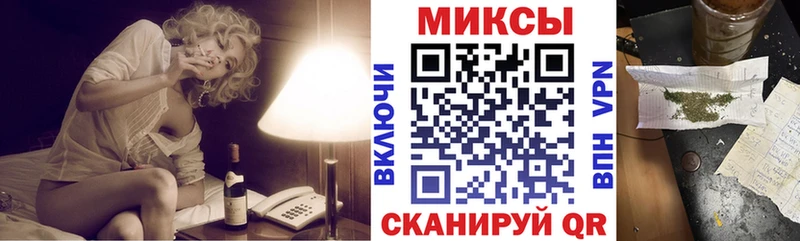 БУТИРАТ GHB  цены наркотик  Балтийск 
