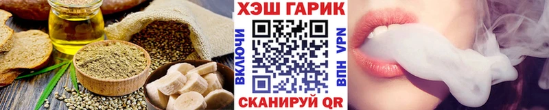 ссылка на мегу ссылки  Балтийск  нарко площадка как зайти  Печенье с ТГК марихуана 