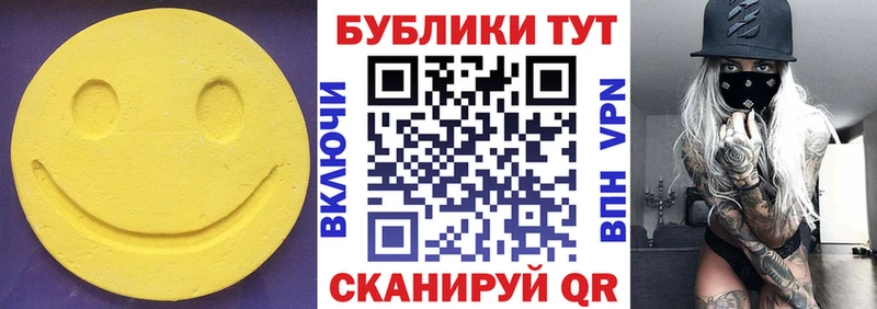 ЭКСТАЗИ TESLA  Балтийск 