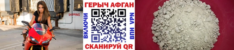 MEGA tor Балтийск ГЕРОИН хмурый