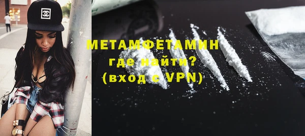 круглые Бородино