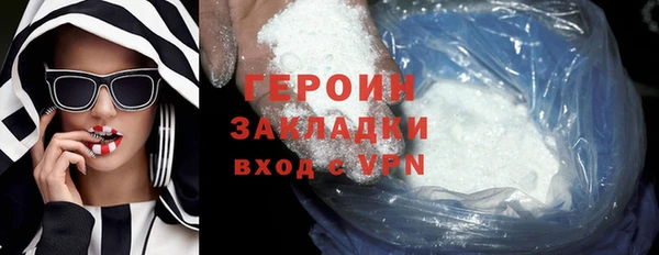 круглые Бородино