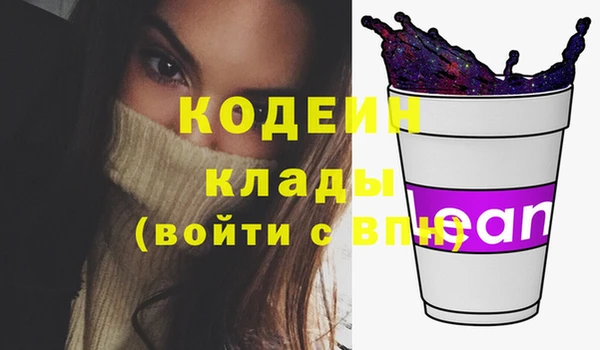 mdpv Бугульма