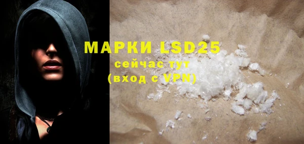 mdpv Бугульма