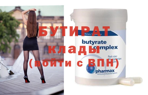 круглые Бородино