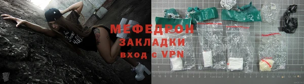 стаф Бронницы