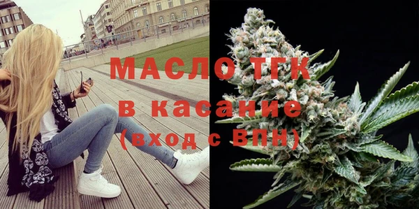 стаф Бронницы