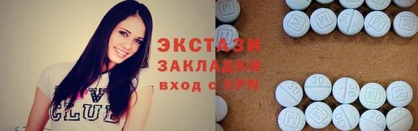MDMA Premium VHQ Богданович