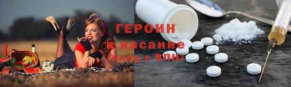 круглые Бородино