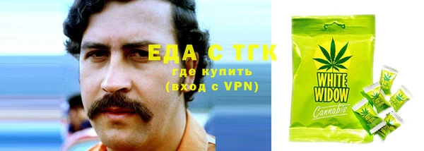 стаф Бронницы