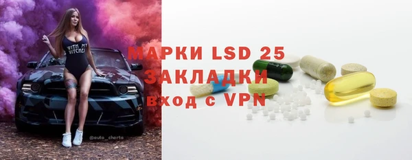 стаф Бронницы