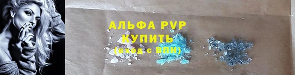 mdpv Бугульма
