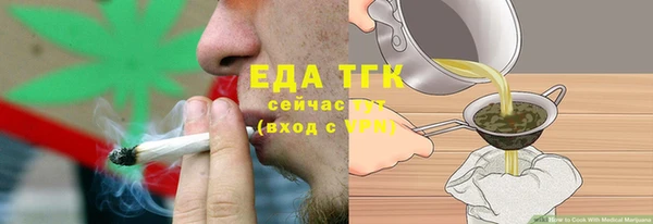 гидропоника Богородск