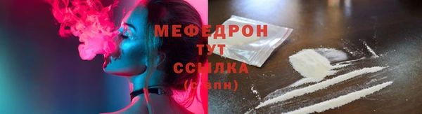 mdpv Бугульма
