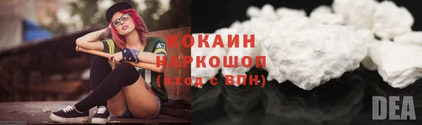стаф Бронницы