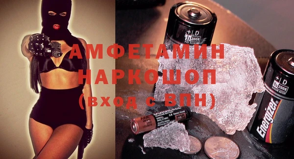 mdpv Бугульма