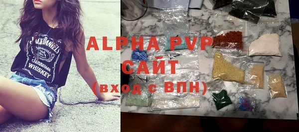 стаф Бронницы