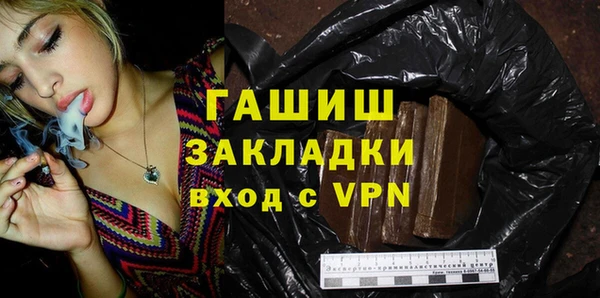 круглые Бородино