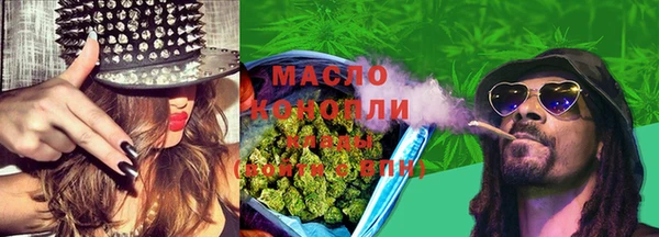 круглые Бородино