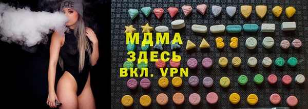 круглые Бородино