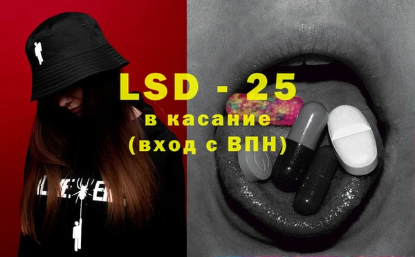 MDMA Premium VHQ Богданович
