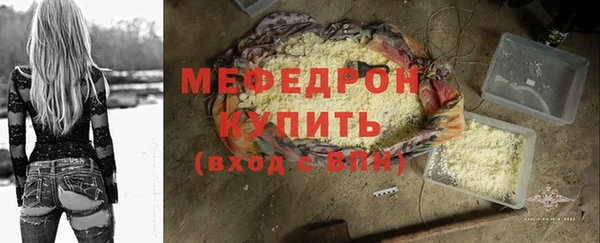 круглые Бородино