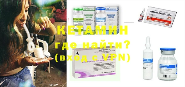 стаф Бронницы