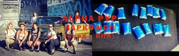 стаф Бронницы