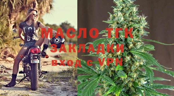 стаф Бронницы