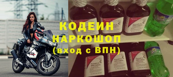 mdpv Бугульма