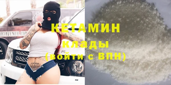стаф Бронницы