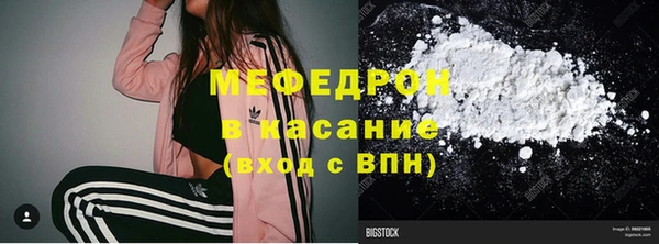 круглые Бородино