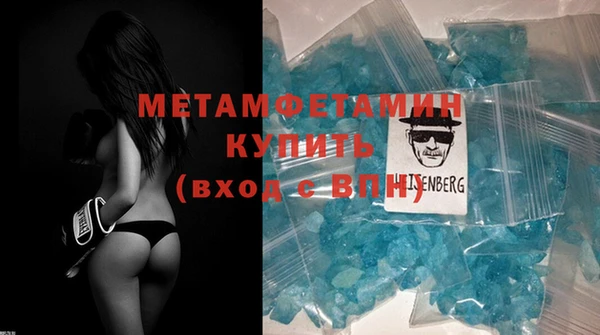 mdpv Бугульма