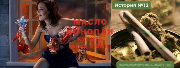 mdpv Бугульма