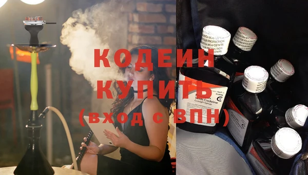 круглые Бородино
