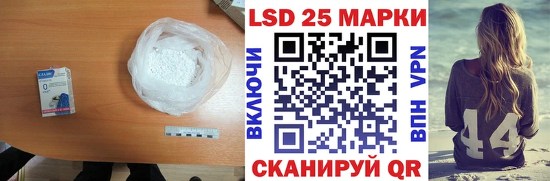 ЛСД экстази ecstasy  купить  сайты  Балтийск 