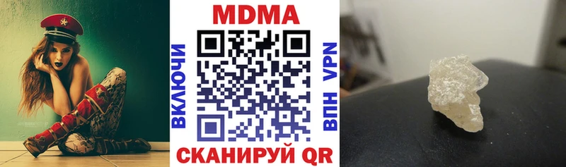 MDMA VHQ  Балтийск 
