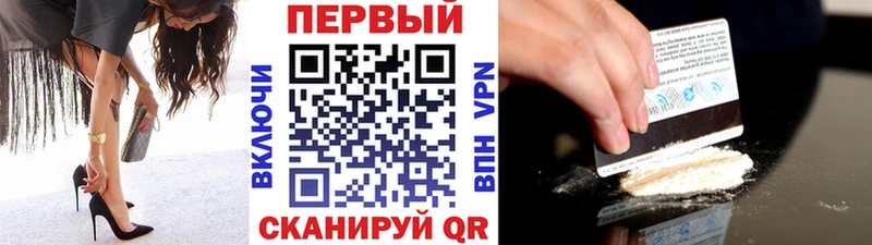 Метамфетамин Methamphetamine  купить наркотики сайты  Балтийск 