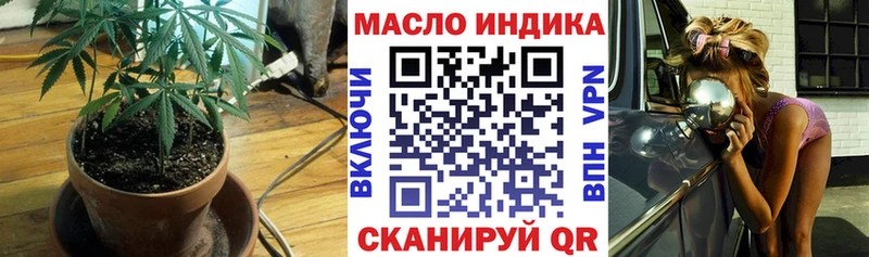 Дистиллят ТГК жижа  как найти наркотики  Балтийск 